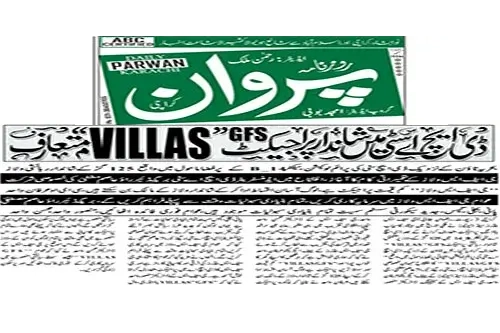 Parwan News