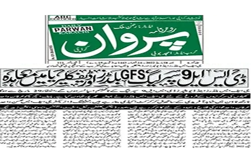 Parwan News
