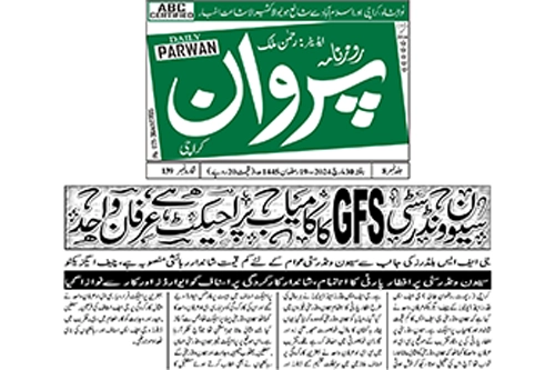 Parwan News
