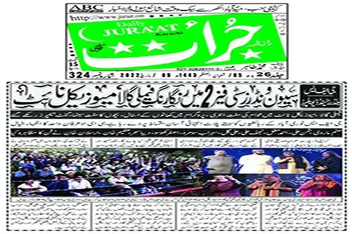 Jurat News
