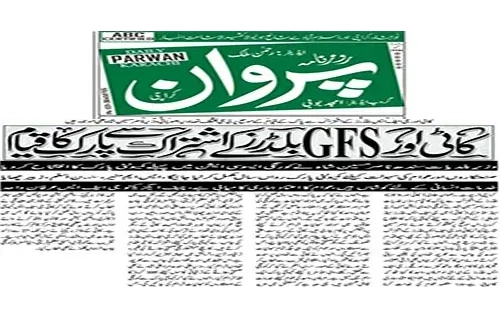 Parwan News