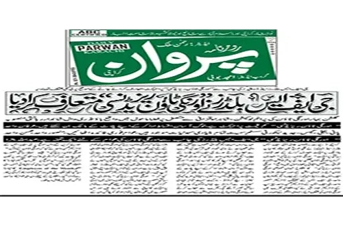 Parwan News
